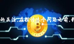 在泰国挖虚拟币是否合法的问题一直以来都吸引