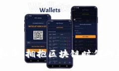 “Cere虚拟币：拥抱区块链时代的经济新宠”