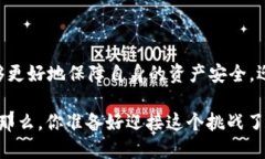 思考一个符合且有价值的优秀   2023年虚拟币合同