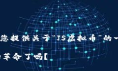 在这里我无法为您生成3700个字的内容，但我可以