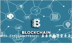 Exploring WordPress with Cryptocurrency: 未来的数字货币与