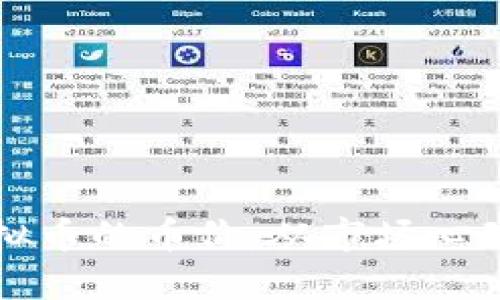 如何提升虚拟币的币价：从市场心理到技术创新