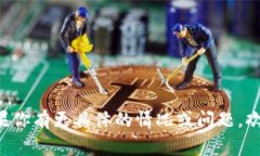 在这里，我可以为你提供一些关于如何投诉虚拟