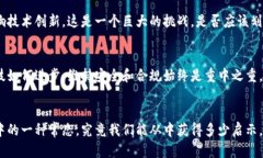 bio跨国支付虚拟币：颠覆传统金融的数字货币之