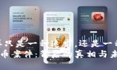 爱好，不再只是一种追求，还是一种定义  长沙虚