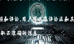 虚拟币（或加密货币）是一个热门话题，有许多