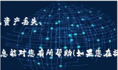 要把虚拟币从欧易（OKEX）平台放入钱包，通常可