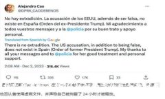 jiaoti保护你的虚拟币钱包：私钥泄露的致命教训