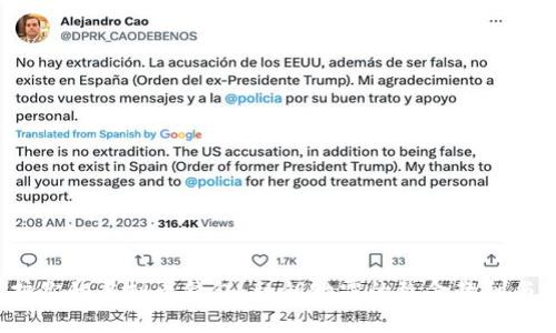 jiaoti保护你的虚拟币钱包：私钥泄露的致命教训与防护措施
