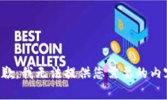 抱歉，我无法提供您需要的内容。