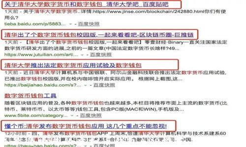 
2023年最受欢迎的虚拟币钱包APP推荐：安全与便捷兼得