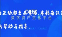 开发一种虚拟币（如“币威”）涉及多个步骤与