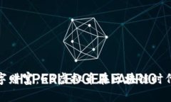 新晋数字财富：GB虚拟币在区块链时代的崛起