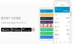 在这里，我将为您提供有关“虚拟币钱包如何效
