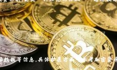 mita探索Mita虚拟币的未来：赋能数字经济的下一个