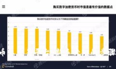 ziaoti虚拟币上交易平台：新手必知的步骤与注意
