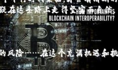 jiaoti探索ZNL虚拟币：加密货币新航道的崛起与未