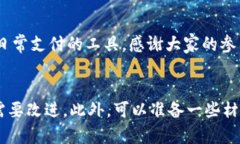 ## 虚拟币是怎么使用的教案### 教学目标1. 了解虚