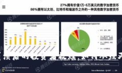 虚拟币崩溃后的投资者救赎：如何从毁灭中重生