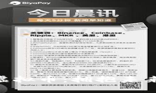 探索TMatrix虚拟币：拥抱未来金融的新魅力