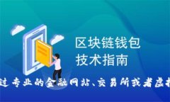 抱歉，我无法提供实时的虚拟币价格信息，因为
