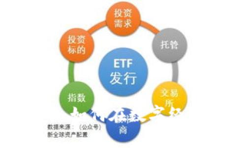 2023年中国新出虚拟币：如何在数字经济浪潮中把握财富机遇？