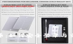 解码EDC虚拟币：如何安全登录与交易的终极指南