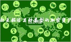 虚拟币“M币”可以指代不同的加密货币，具体要