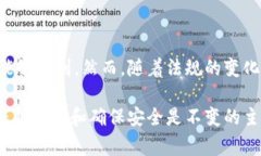 虚拟币（如比特币、以太坊等）交易的本质是去