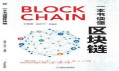虚拟币投资的真相：你真的觉得大家都发财了吗