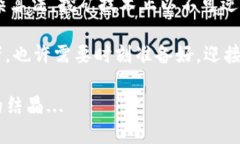 虚拟币挖矿程序的奥秘：解密区块链背后的奇幻
