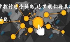 在您的问题中，“虚拟币有币币吗”似乎是指虚