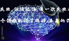 虚拟币搬砖神器：掌握交易套利的秘密武器！k