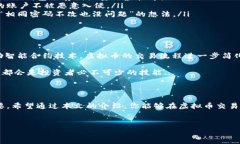 送出虚拟币失败？背后的原因和解决方法分析在