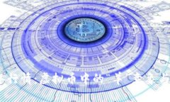 2024羊年行情：虚拟币中的“羊”意象与投资机遇