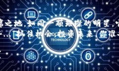   CCDS虚拟币：数字时代的投资新星，抓住机遇！