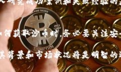 沙币（Shacoin）是一种在加密货币市场中存在的虚