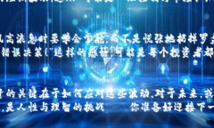 bluert虚拟币全下跌：是暴风来临还是阳光普照？
