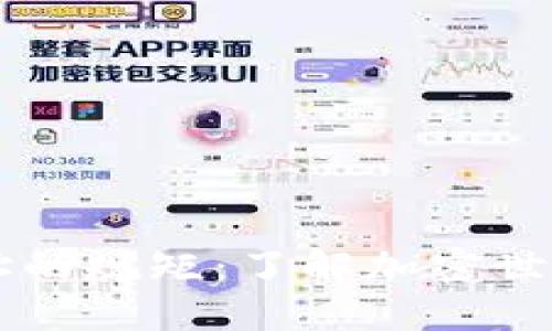 虚拟币地址的规矩：了解加密世界的“门票”