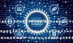 虚拟币（例如比特币、以太坊等）的持币地址查