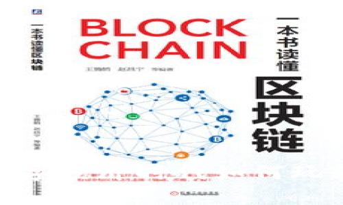 征途虚拟币：在数字经济时代如何玩转这场财富盛宴？