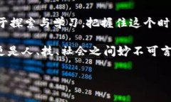 appraisal虚拟钱包的币充到哪里去了？揭秘数字资