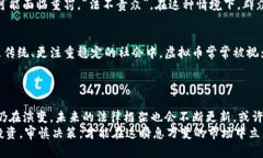 虚拟币交易：合法与否的关键因素探讨keywords虚拟