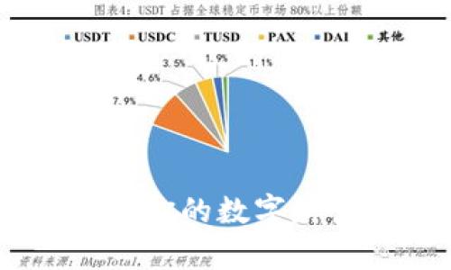 解密LFK虚拟币——你的数字财富新机遇还是泡沫？