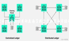 虚拟货币Tether（USDT，又称为泰达币）是一种与美