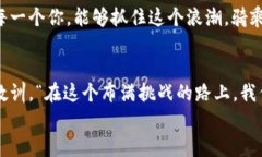 baiotiAWT虚拟币：拥抱未来数字经济的星辰大海/