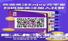 成都虚拟币招聘：踏上数字货币新时代的职业征