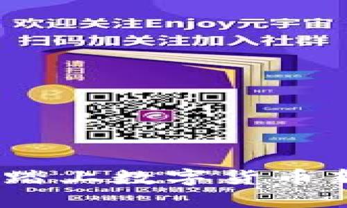 成都虚拟币招聘：踏上数字货币新时代的职业征途