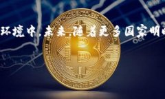 银行卡买虚拟币合法吗？揭开背后的迷雾在这个