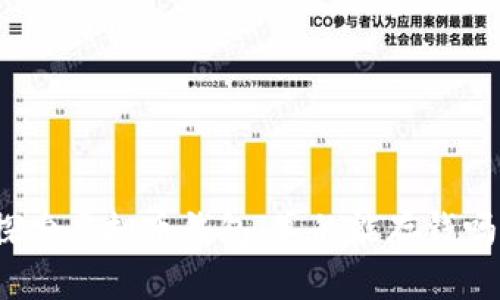 探索虚拟币钱包：真的能存钱吗？
